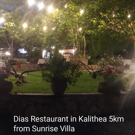 Sunrise * Kassandria